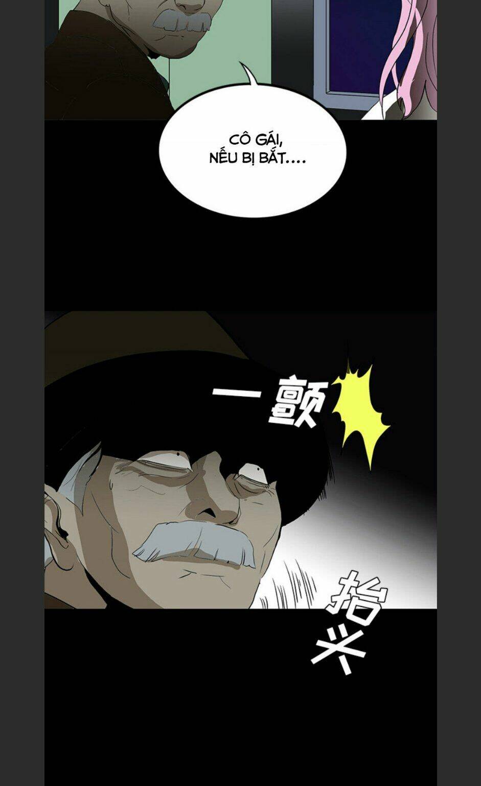 Chí Tôn Thần Ma: Chapter 61