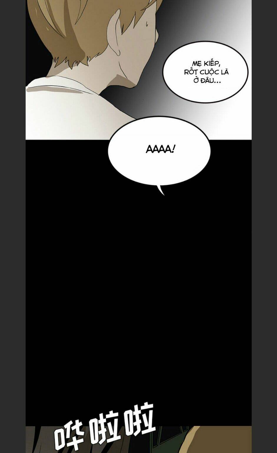 Chí Tôn Thần Ma: Chapter 61