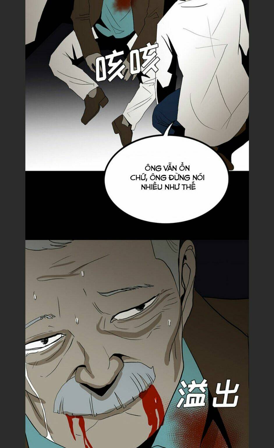 Chí Tôn Thần Ma: Chapter 61