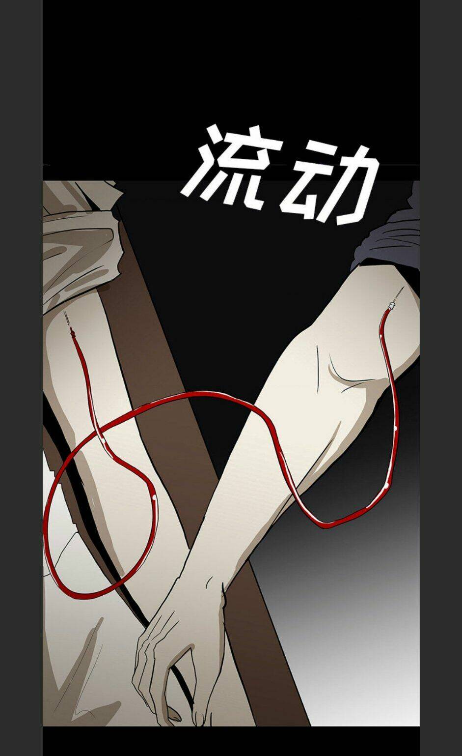 Chí Tôn Thần Ma: Chapter 61