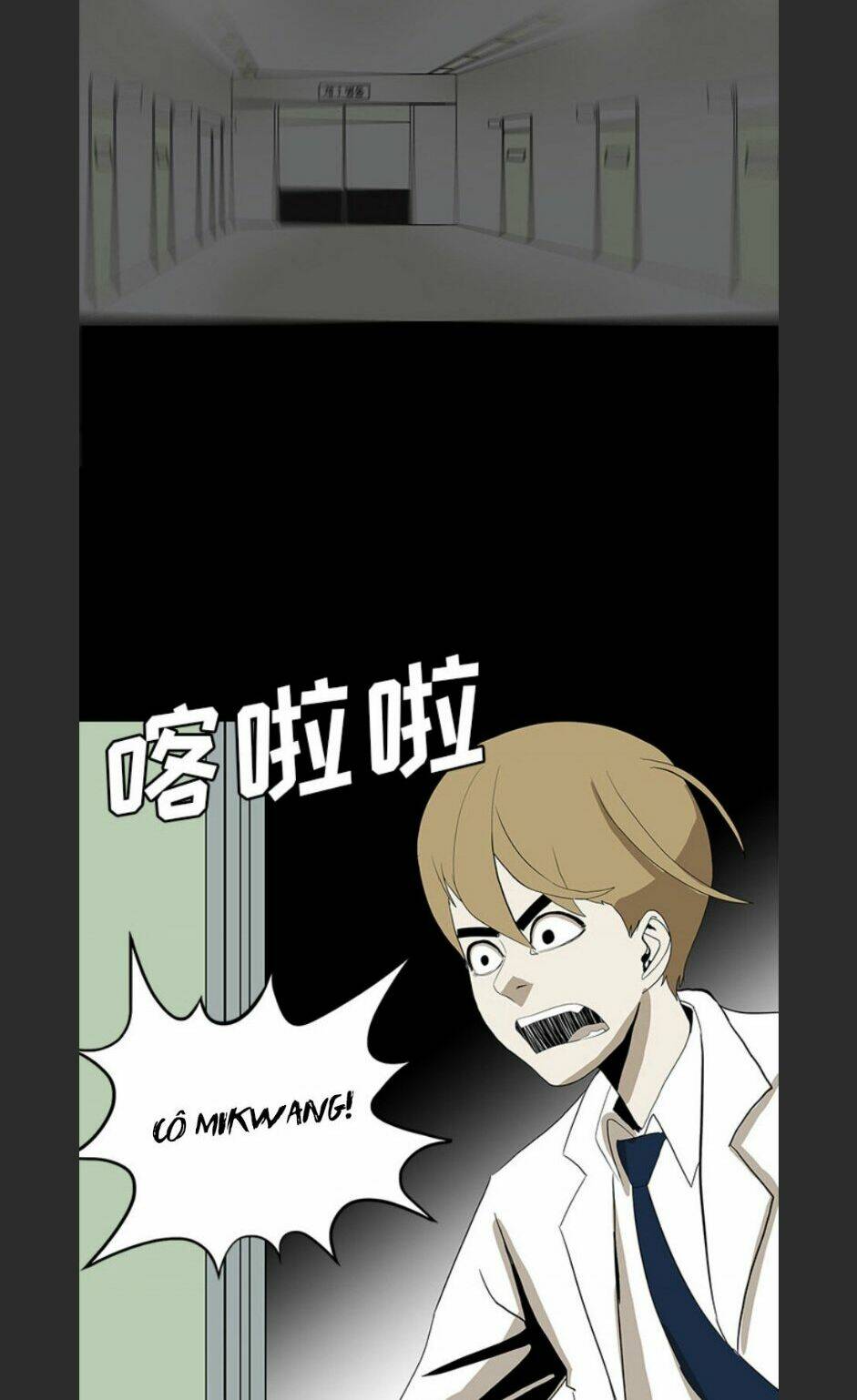 Chí Tôn Thần Ma: Chapter 61