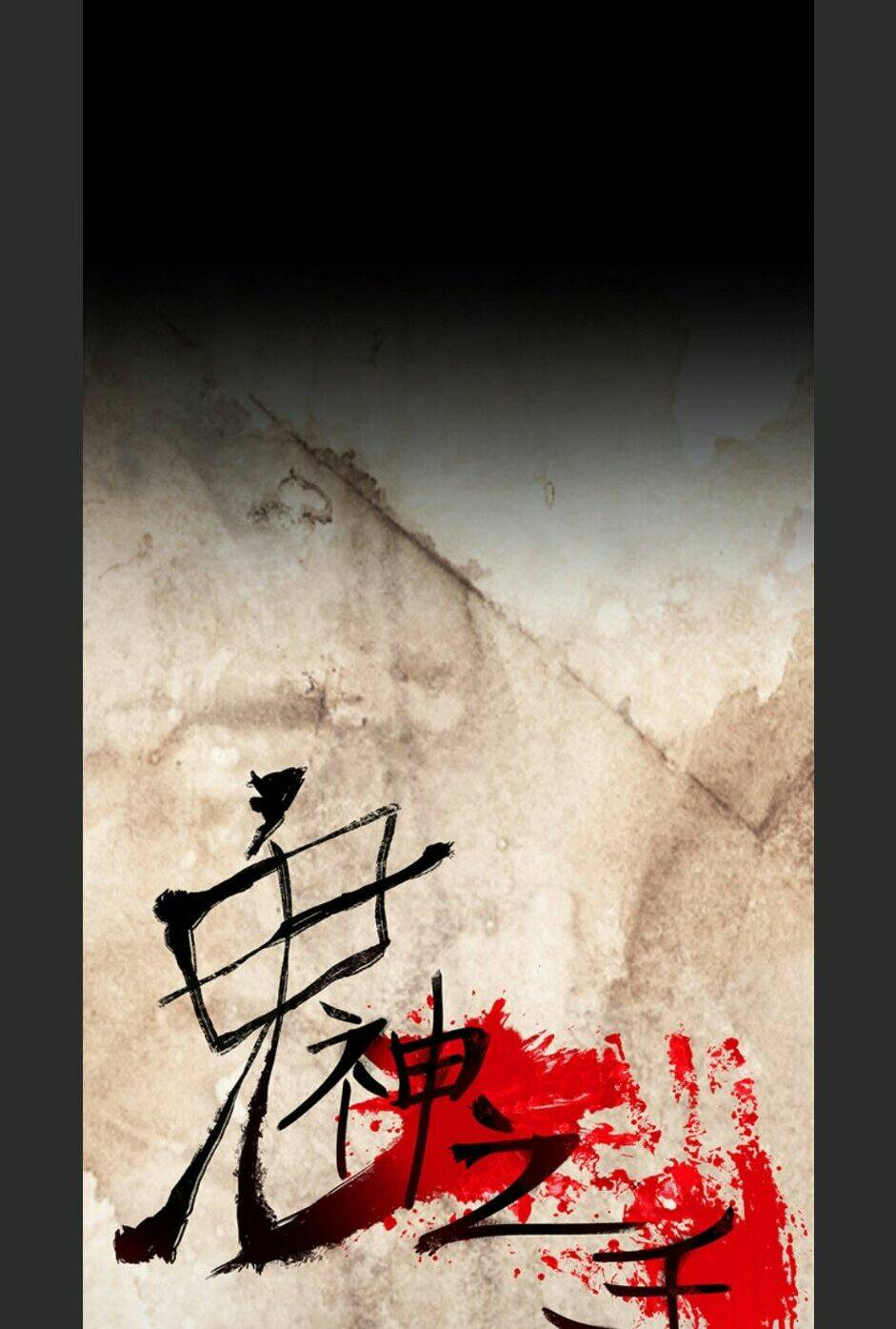 Chí Tôn Thần Ma: Chapter 64