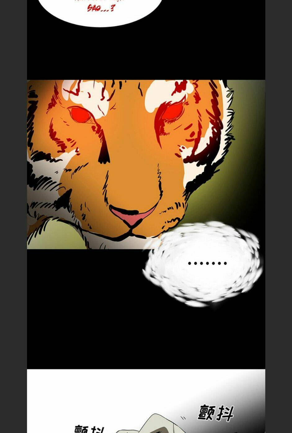 Chí Tôn Thần Ma: Chapter 64