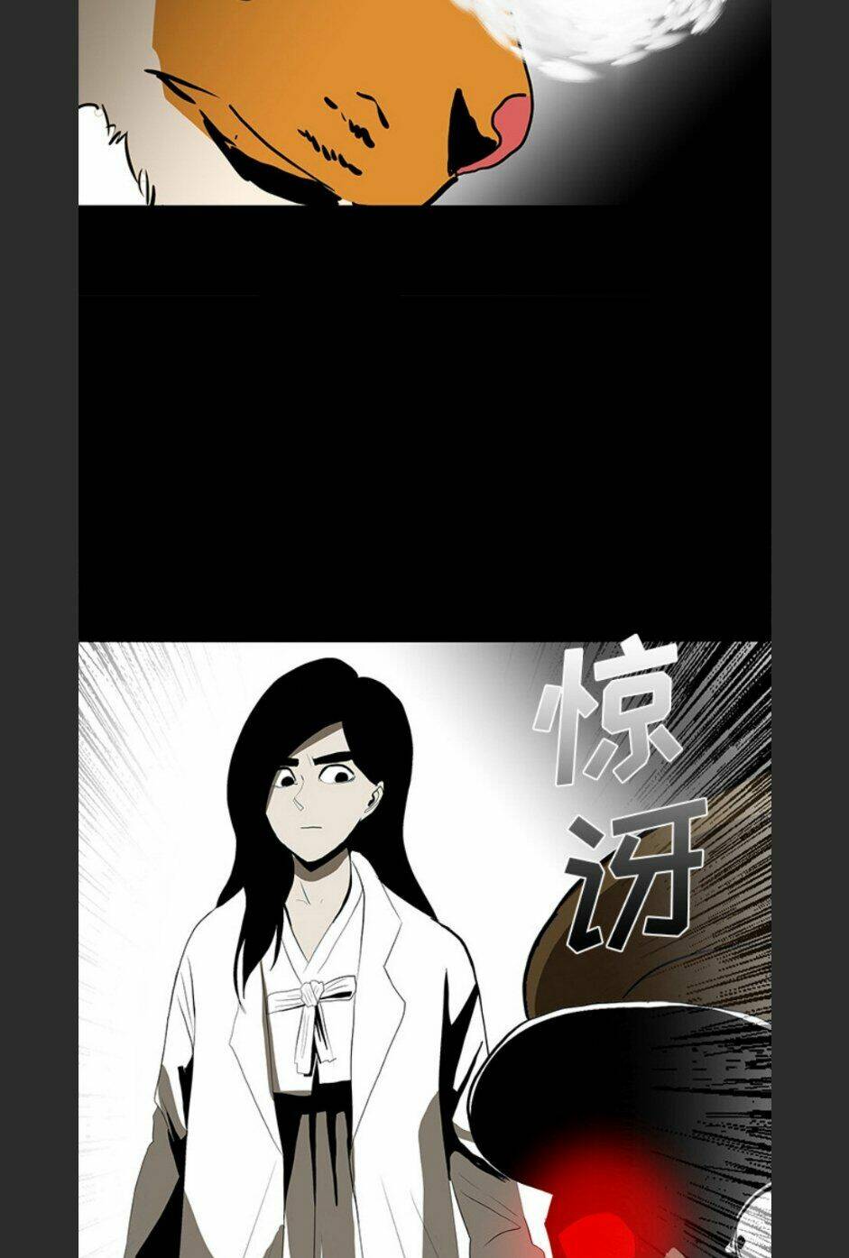 Chí Tôn Thần Ma: Chapter 64
