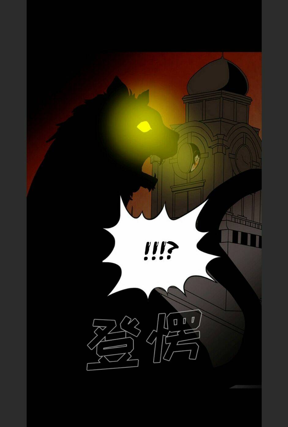 Chí Tôn Thần Ma: Chapter 64