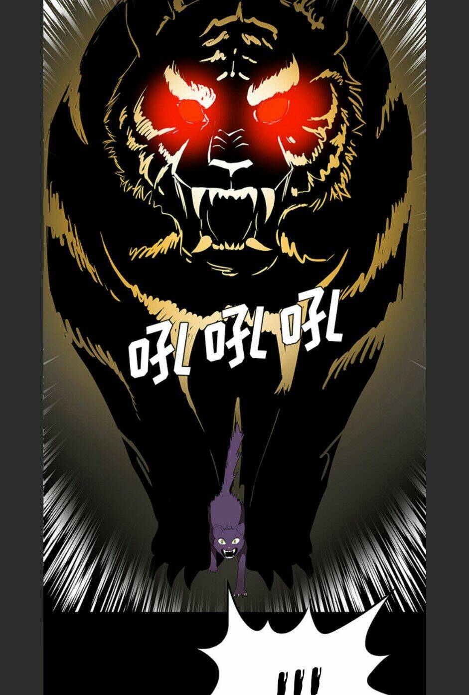 Chí Tôn Thần Ma: Chapter 64