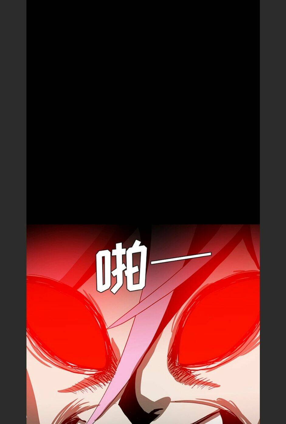 Chí Tôn Thần Ma: Chapter 64