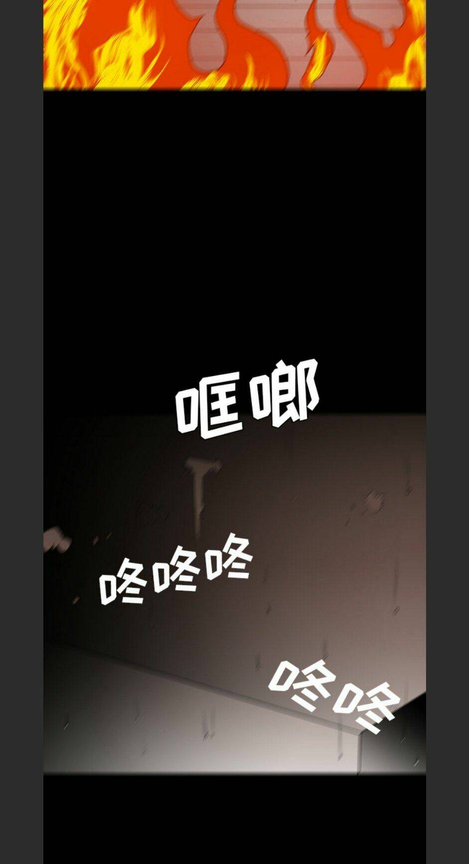 Chí Tôn Thần Ma: Chapter 65