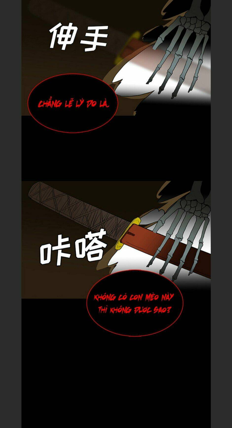 Chí Tôn Thần Ma: Chapter 65