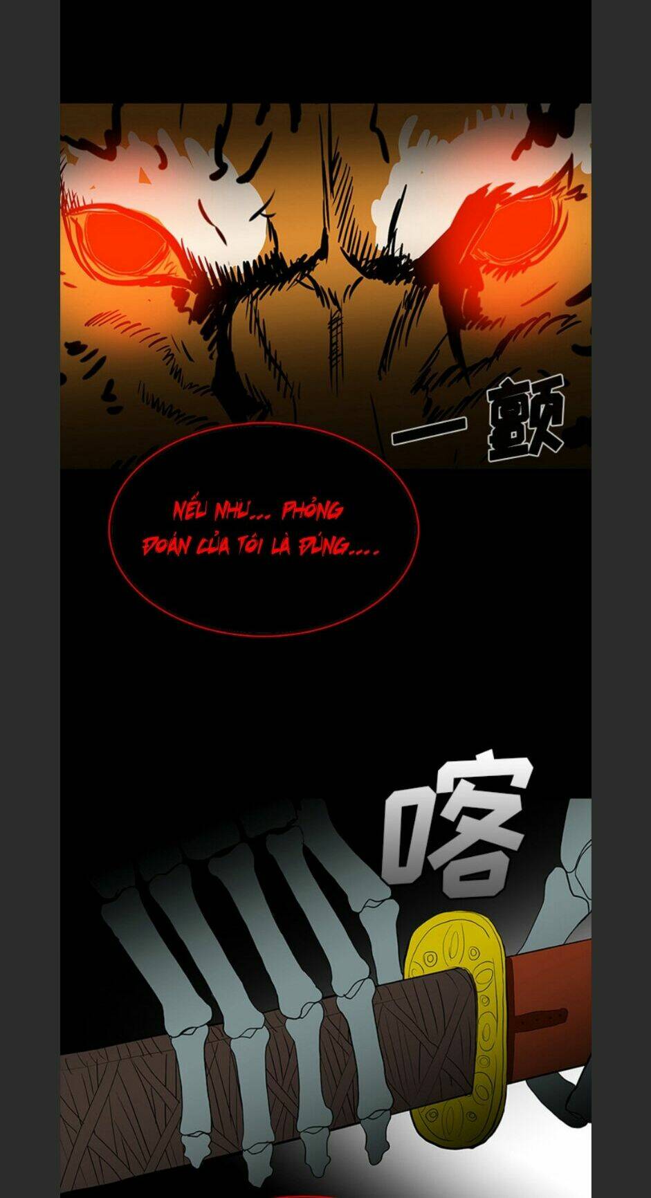 Chí Tôn Thần Ma: Chapter 65