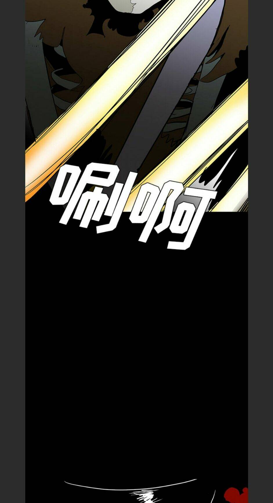 Chí Tôn Thần Ma: Chapter 65