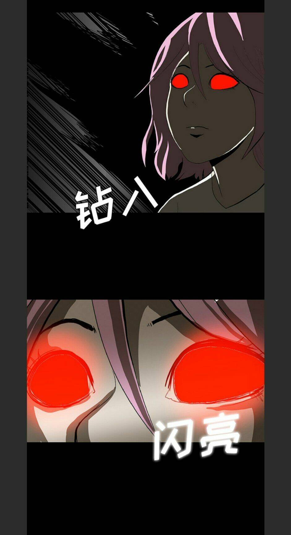 Chí Tôn Thần Ma: Chapter 65