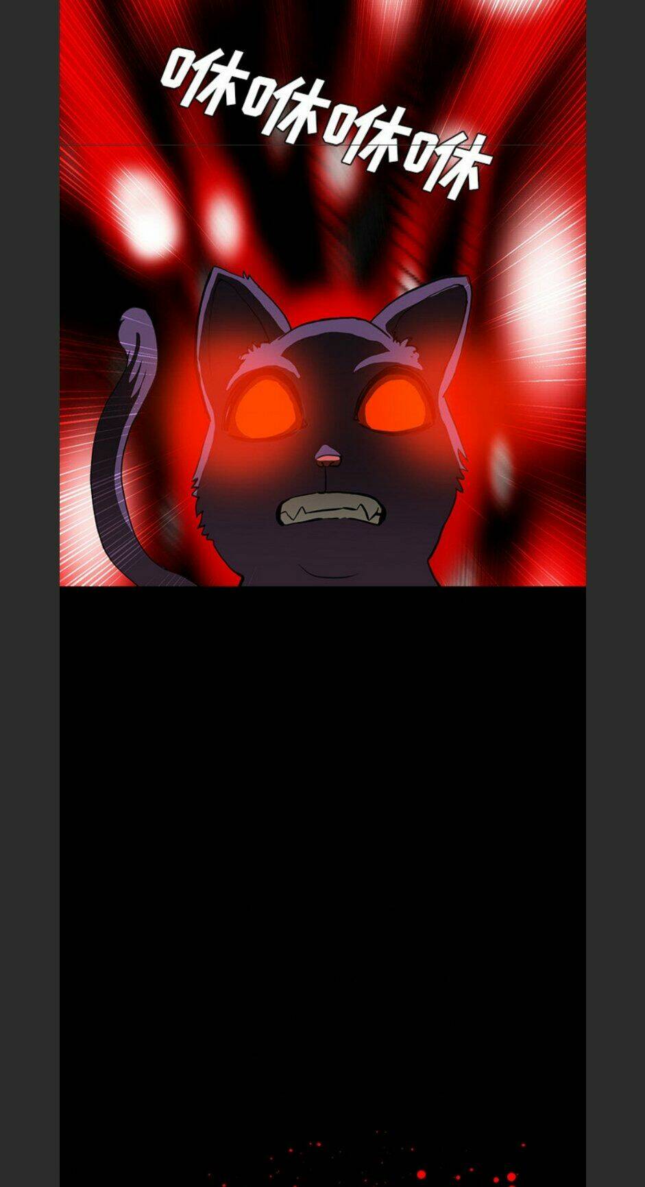 Chí Tôn Thần Ma: Chapter 65