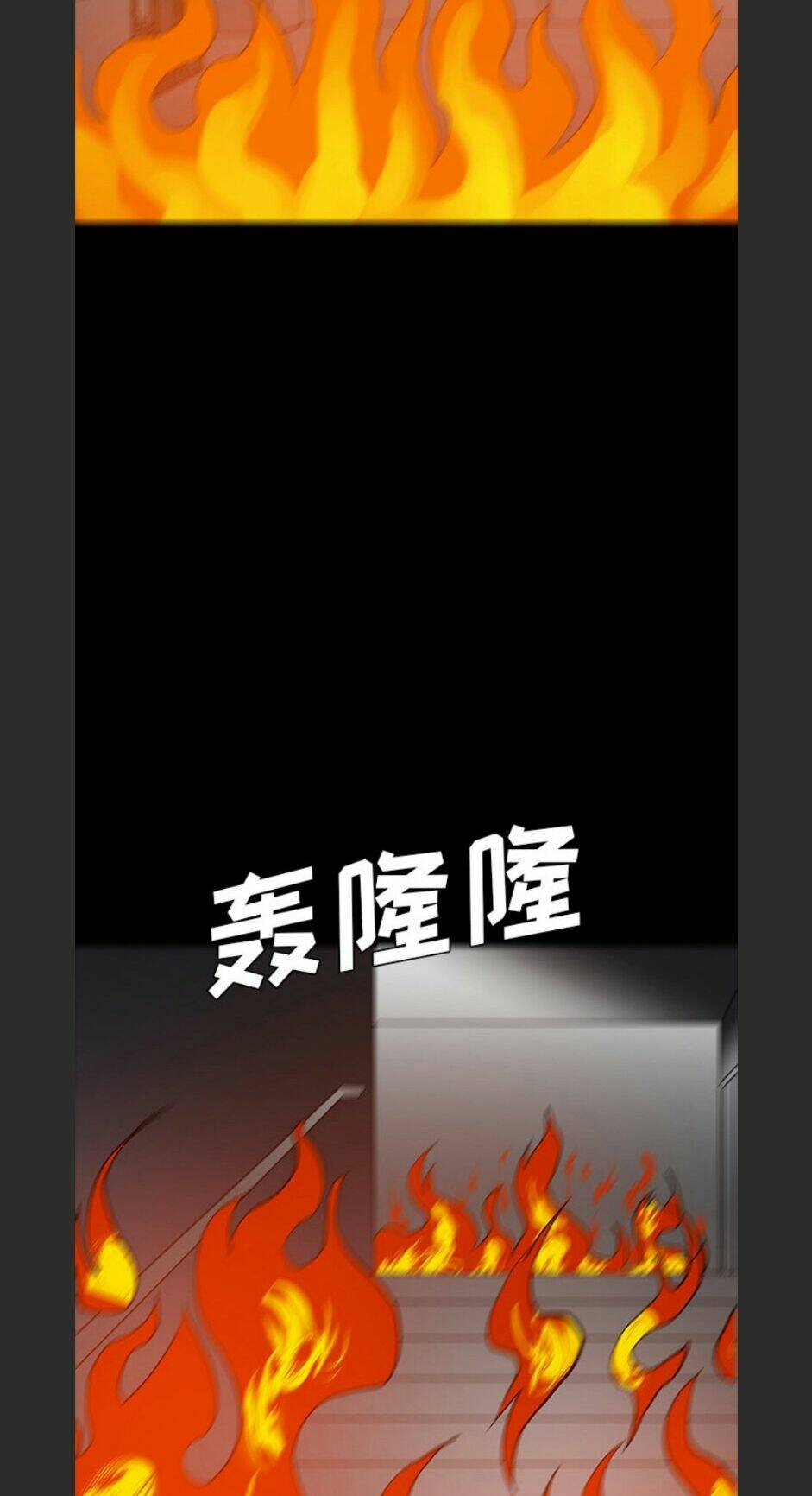 Chí Tôn Thần Ma: Chapter 65