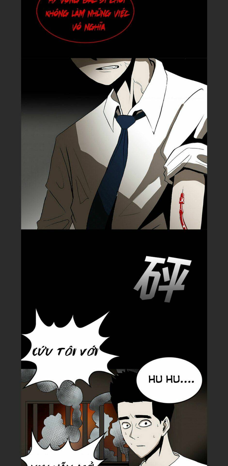 Chí Tôn Thần Ma: Chapter 67