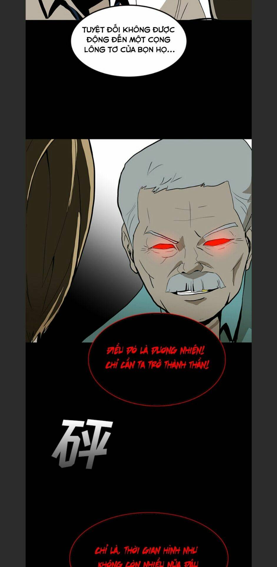 Chí Tôn Thần Ma: Chapter 67