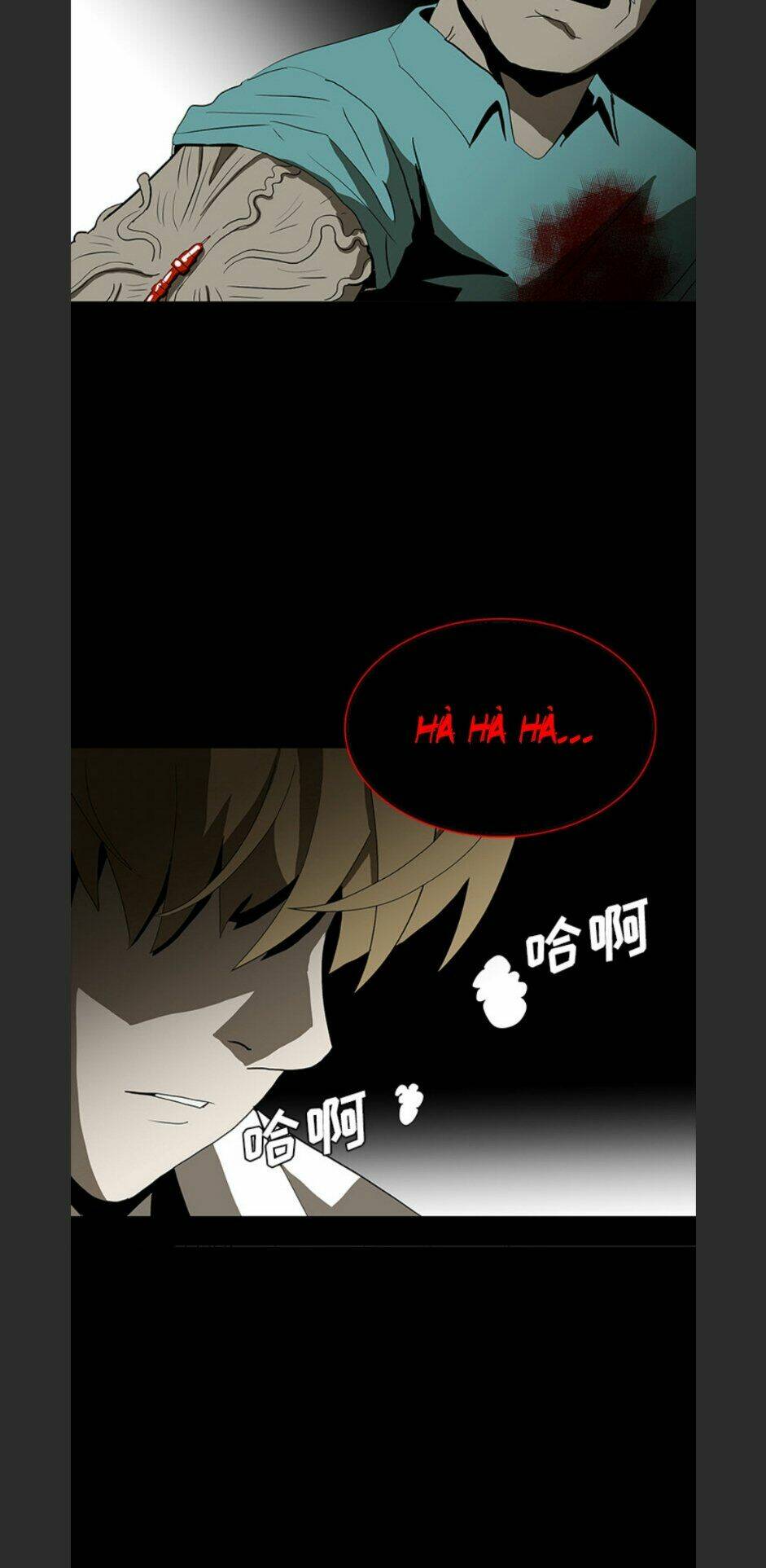 Chí Tôn Thần Ma: Chapter 67