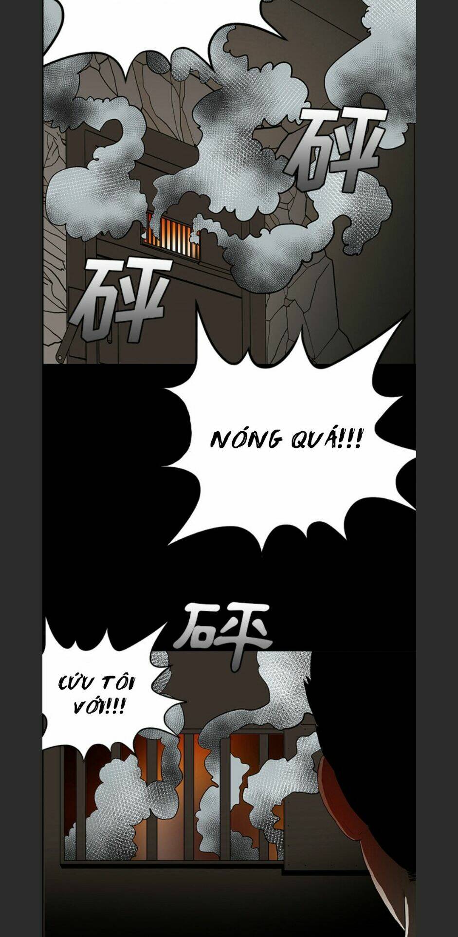 Chí Tôn Thần Ma: Chapter 67