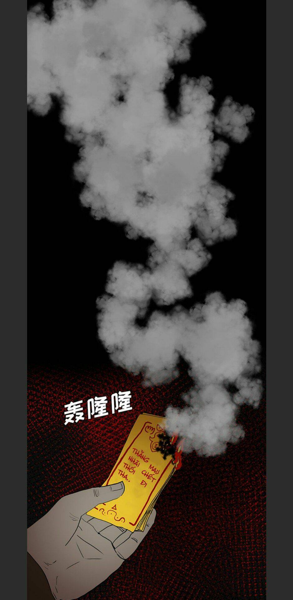 Chí Tôn Thần Ma: Chapter 67