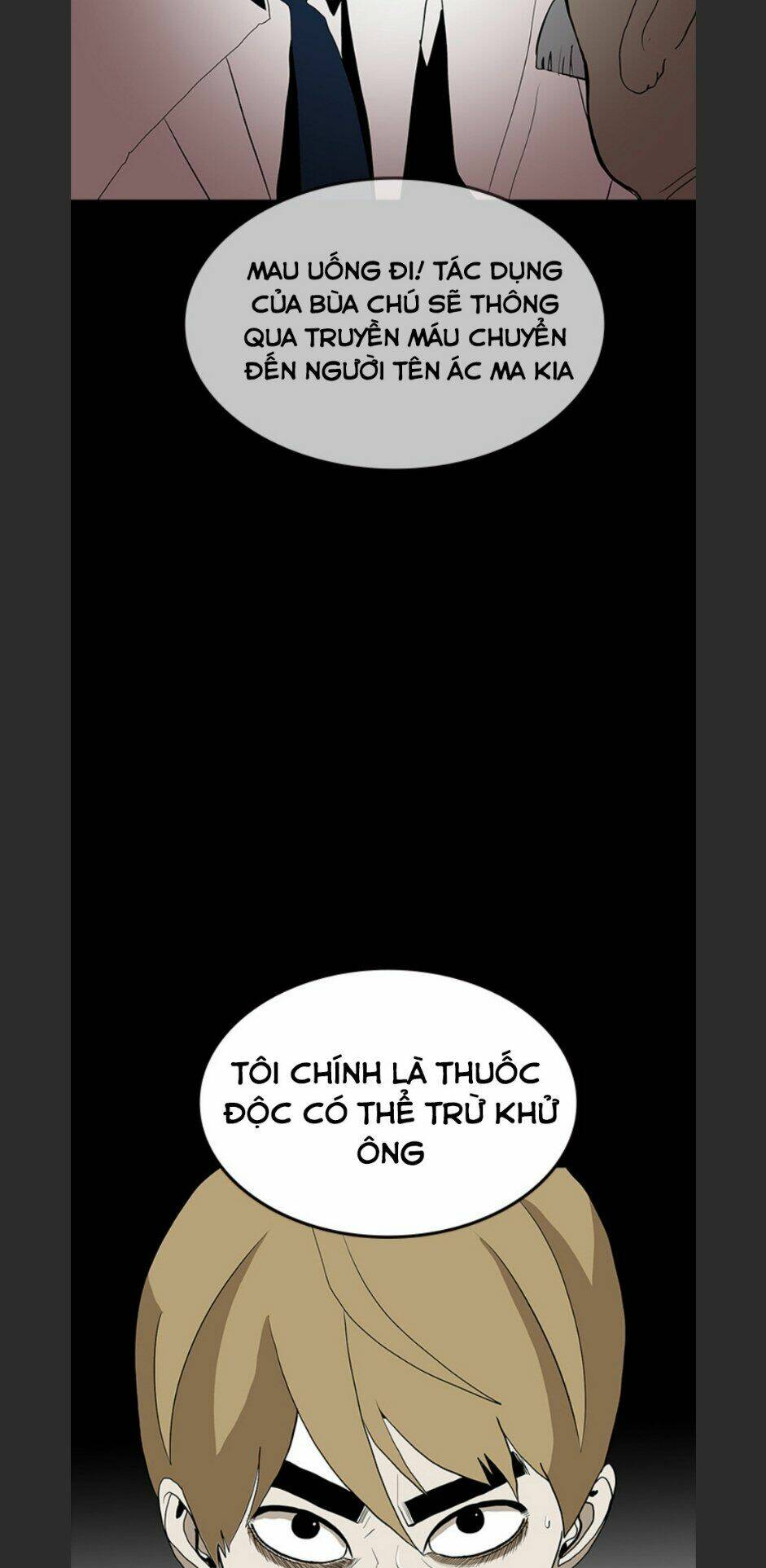 Chí Tôn Thần Ma: Chapter 67