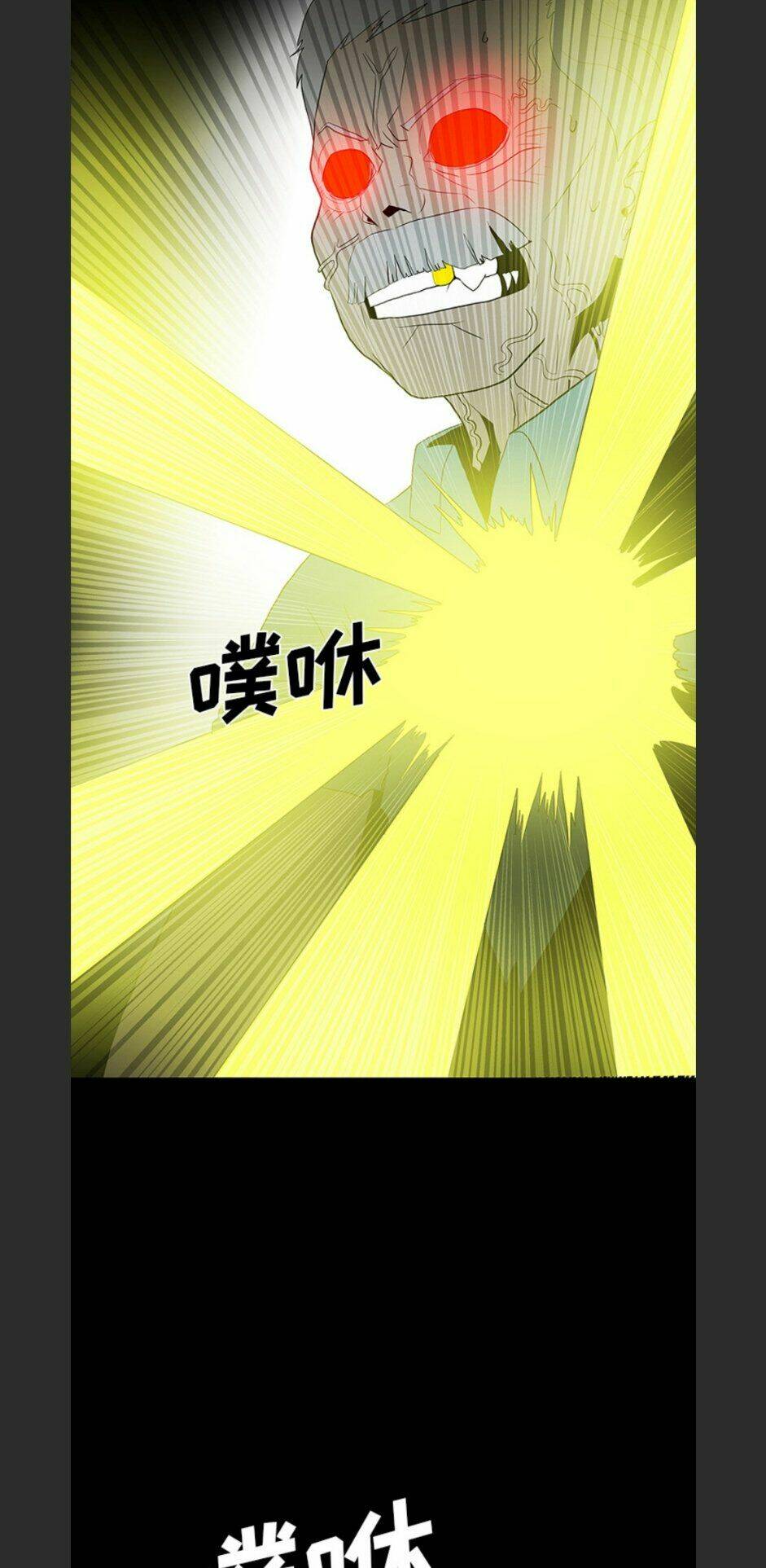 Chí Tôn Thần Ma: Chapter 67