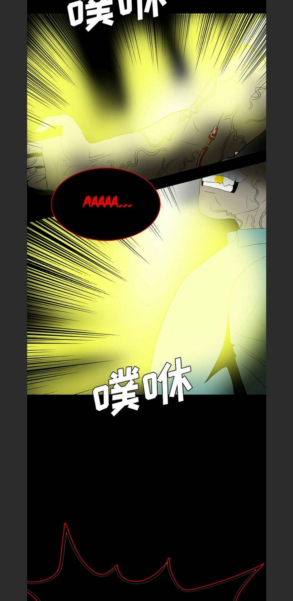 Chí Tôn Thần Ma: Chapter 67