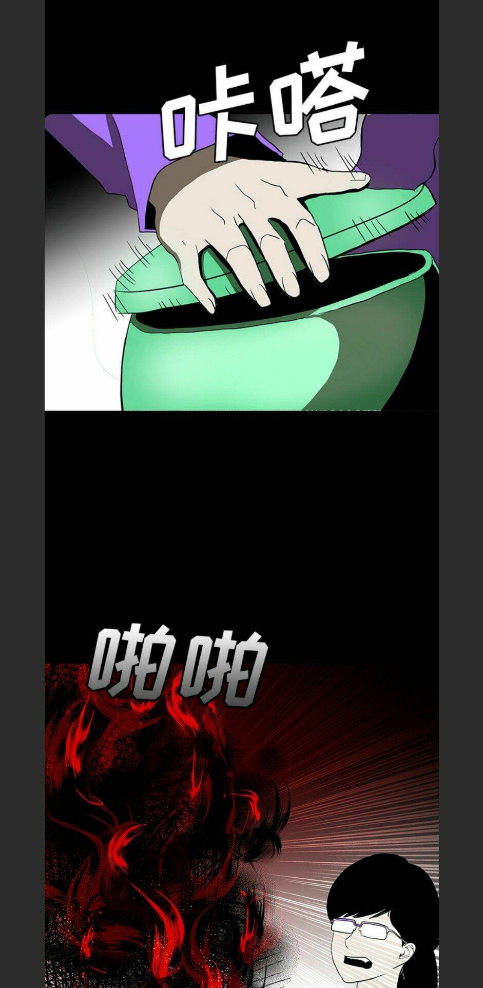 Chí Tôn Thần Ma: Chapter 67