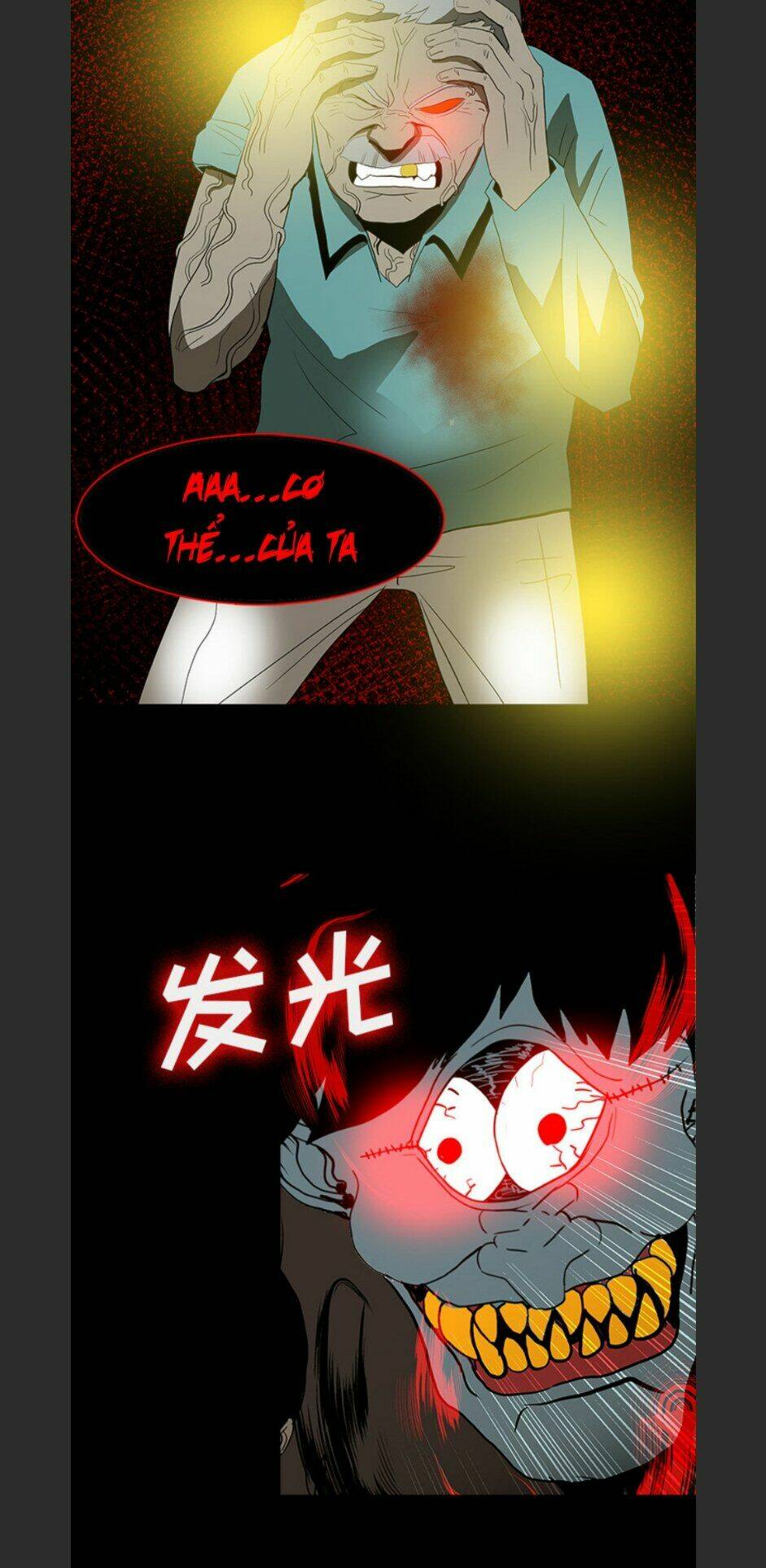 Chí Tôn Thần Ma: Chapter 67