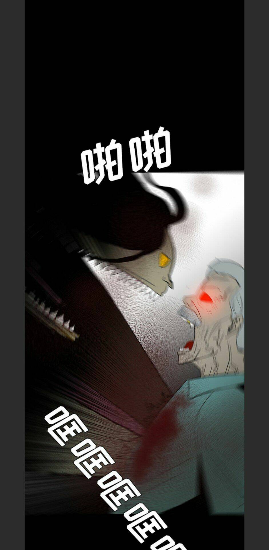 Chí Tôn Thần Ma: Chapter 67