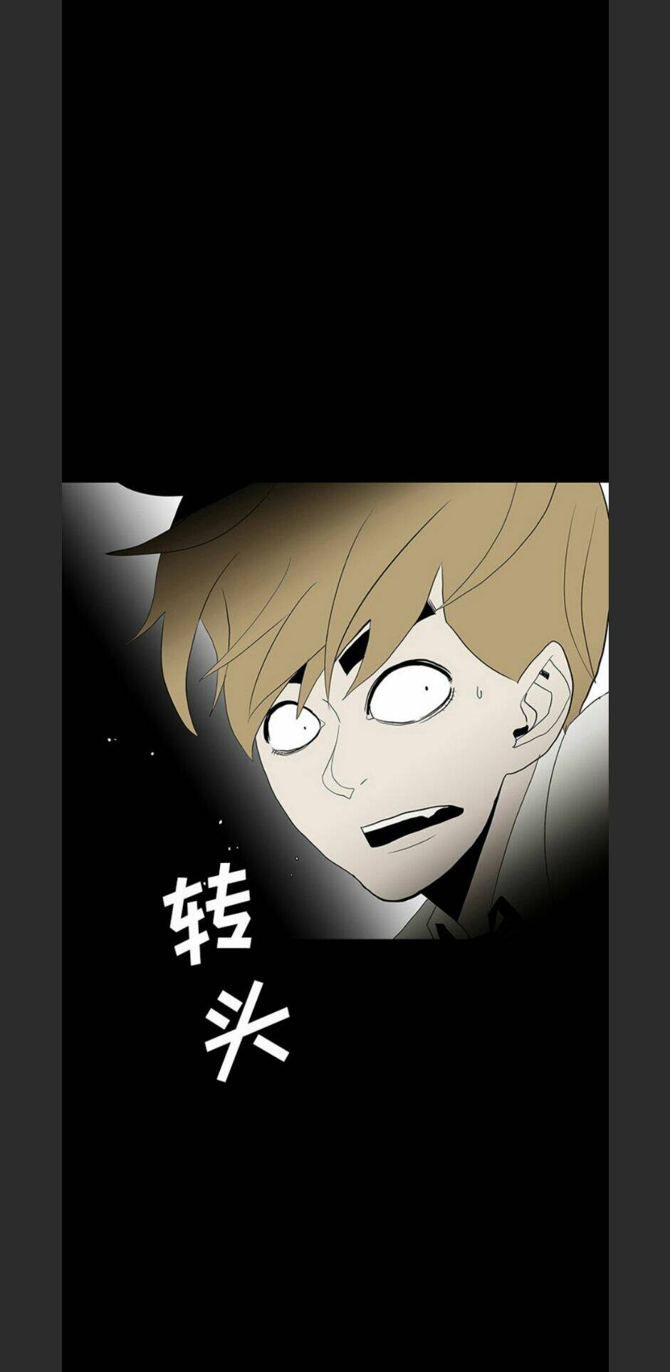 Chí Tôn Thần Ma: Chapter 67