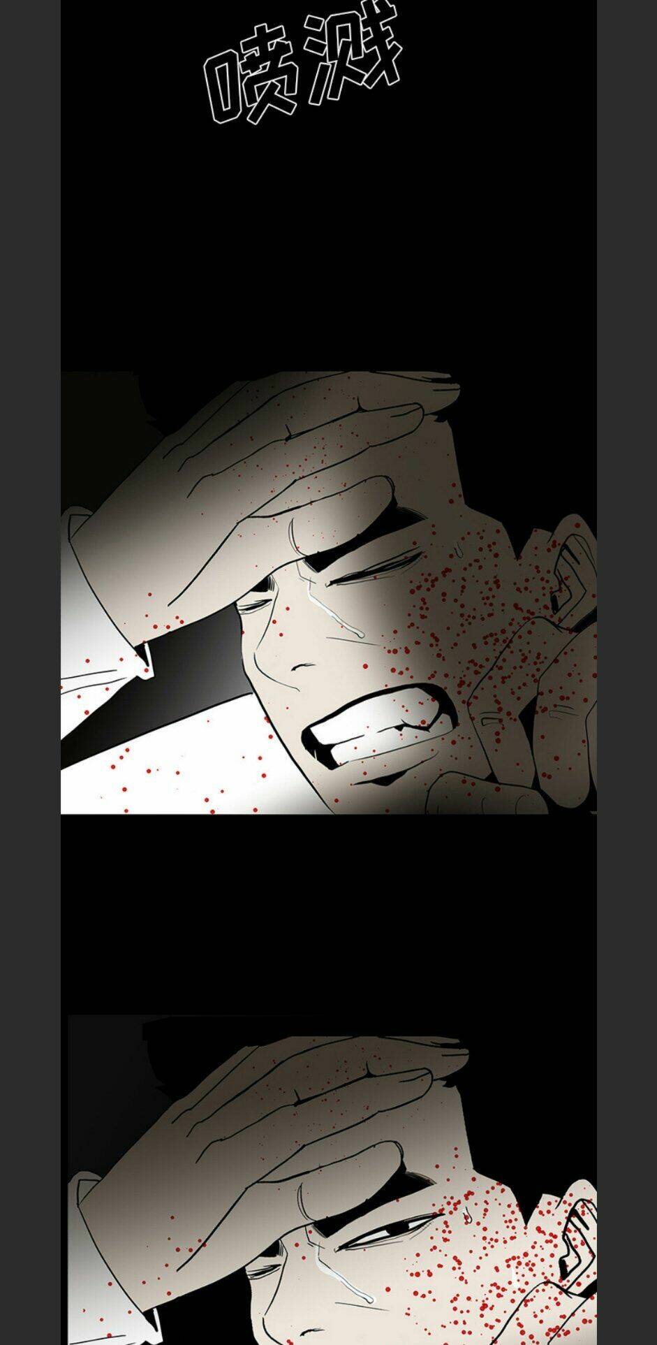 Chí Tôn Thần Ma: Chapter 67