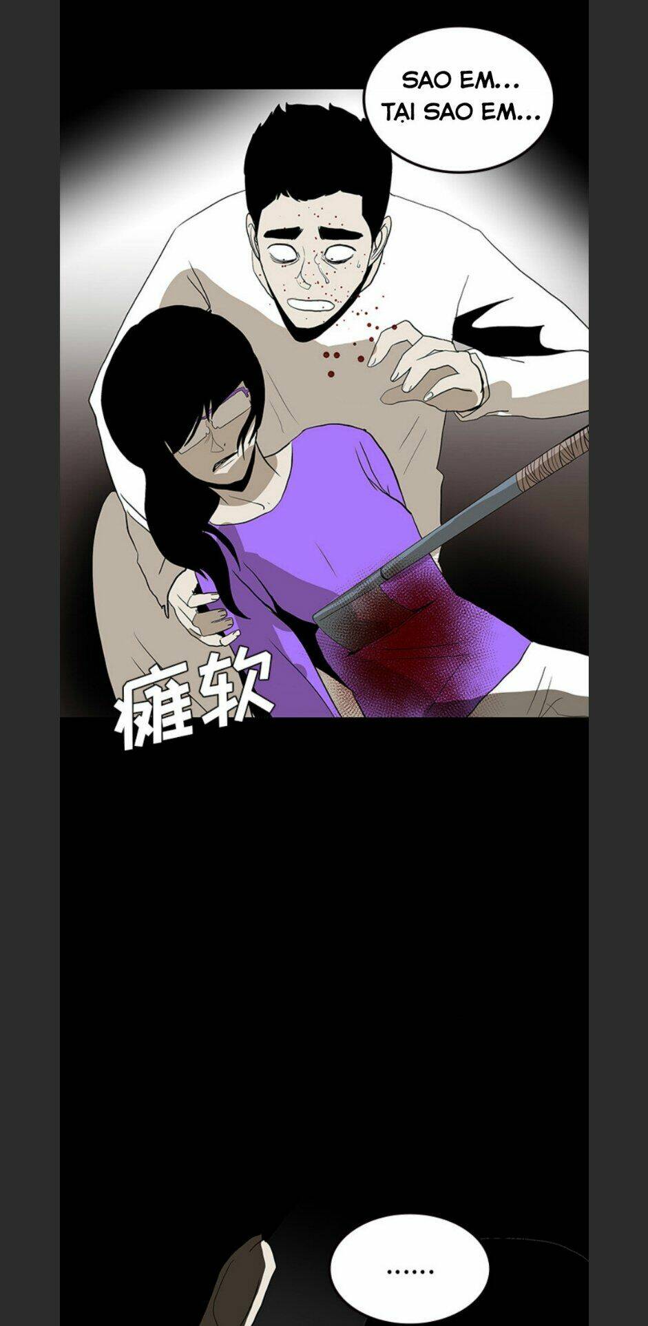 Chí Tôn Thần Ma: Chapter 67