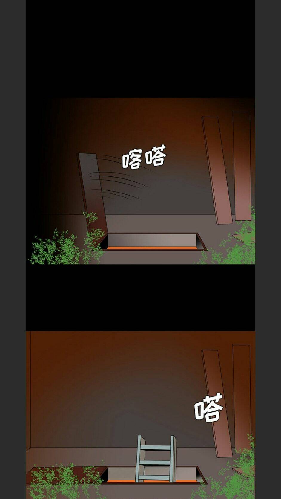 Chí Tôn Thần Ma: Chapter 69