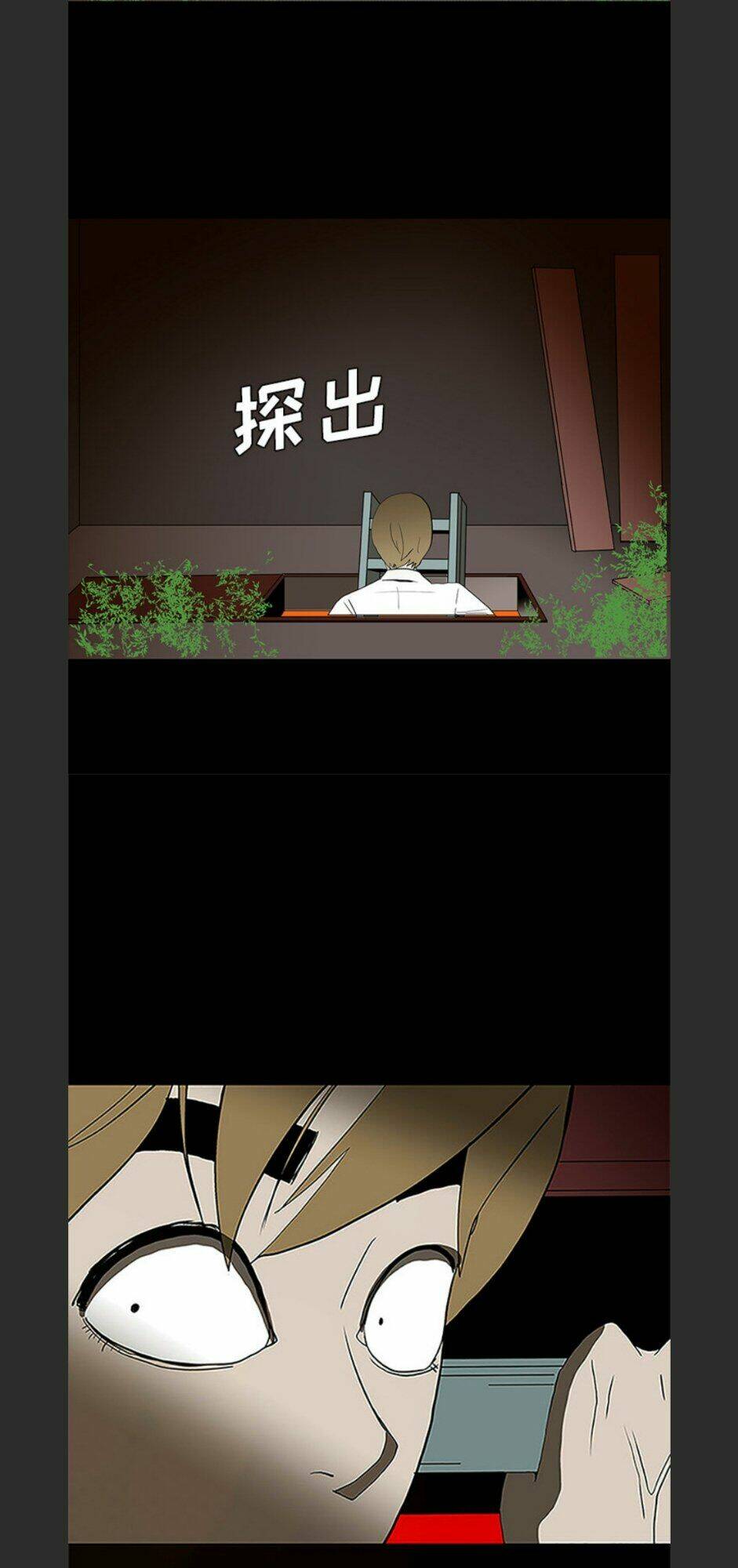 Chí Tôn Thần Ma: Chapter 69