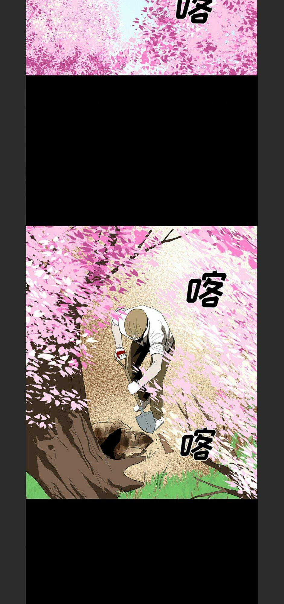 Chí Tôn Thần Ma: Chapter 69