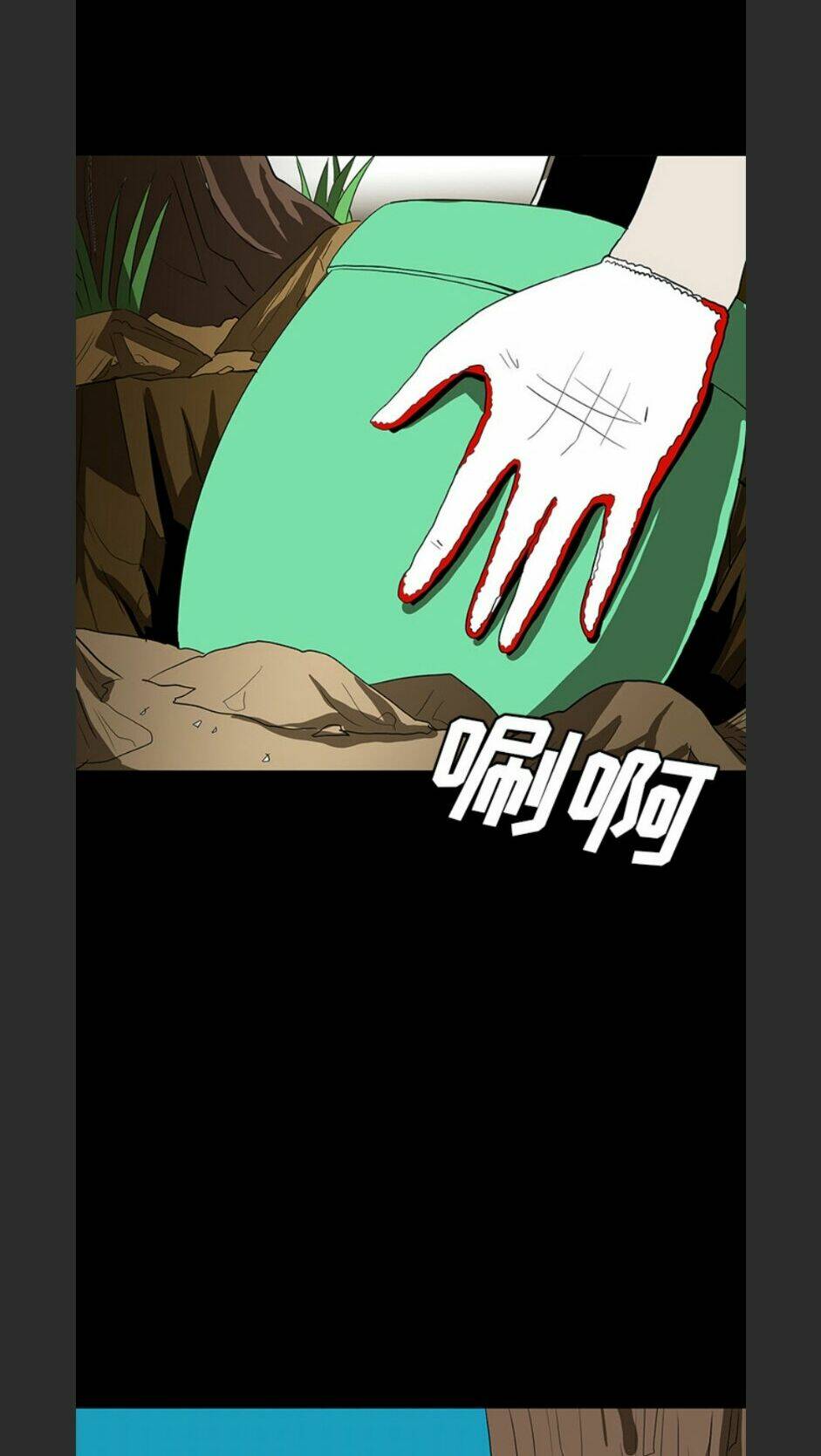 Chí Tôn Thần Ma: Chapter 69