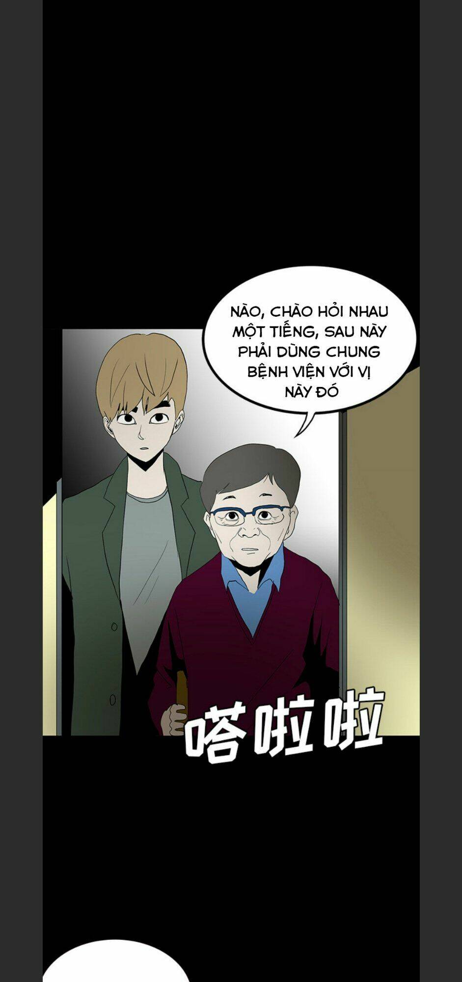 Chí Tôn Thần Ma: Chapter 69