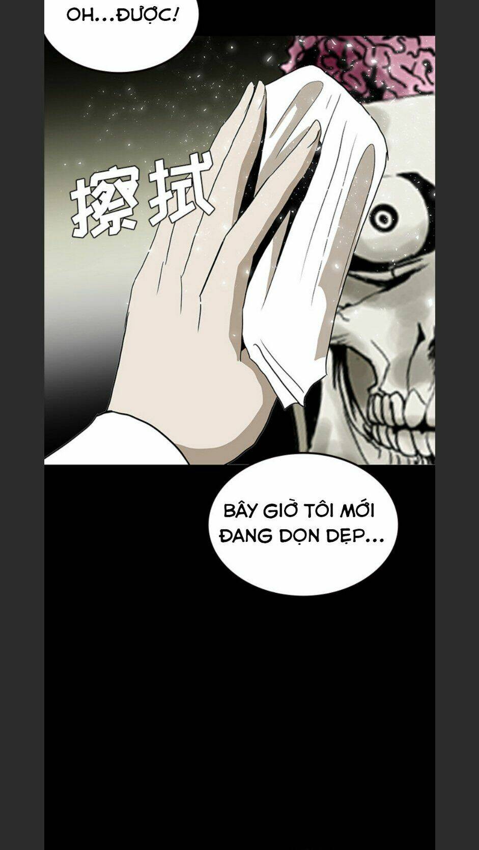 Chí Tôn Thần Ma: Chapter 69
