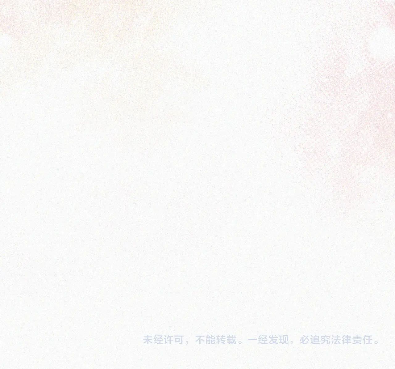 Bệnh Yêu: Chapter 22.2