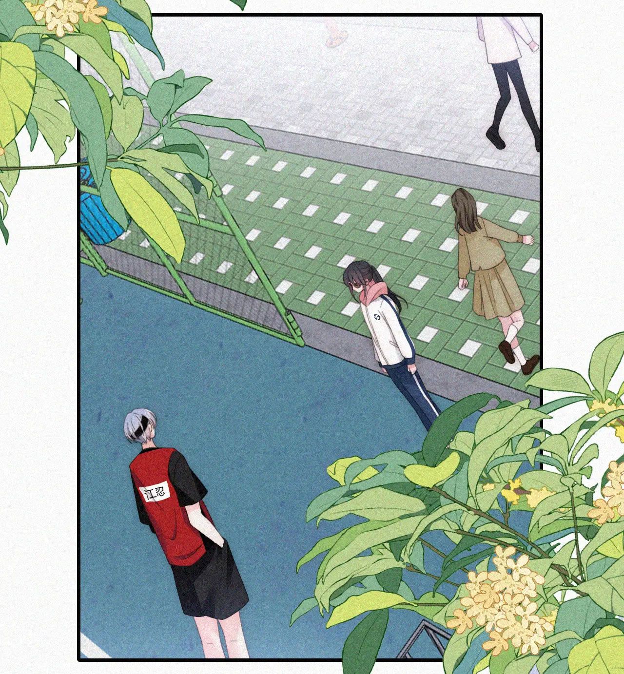 Bệnh Yêu: Chapter 34.1