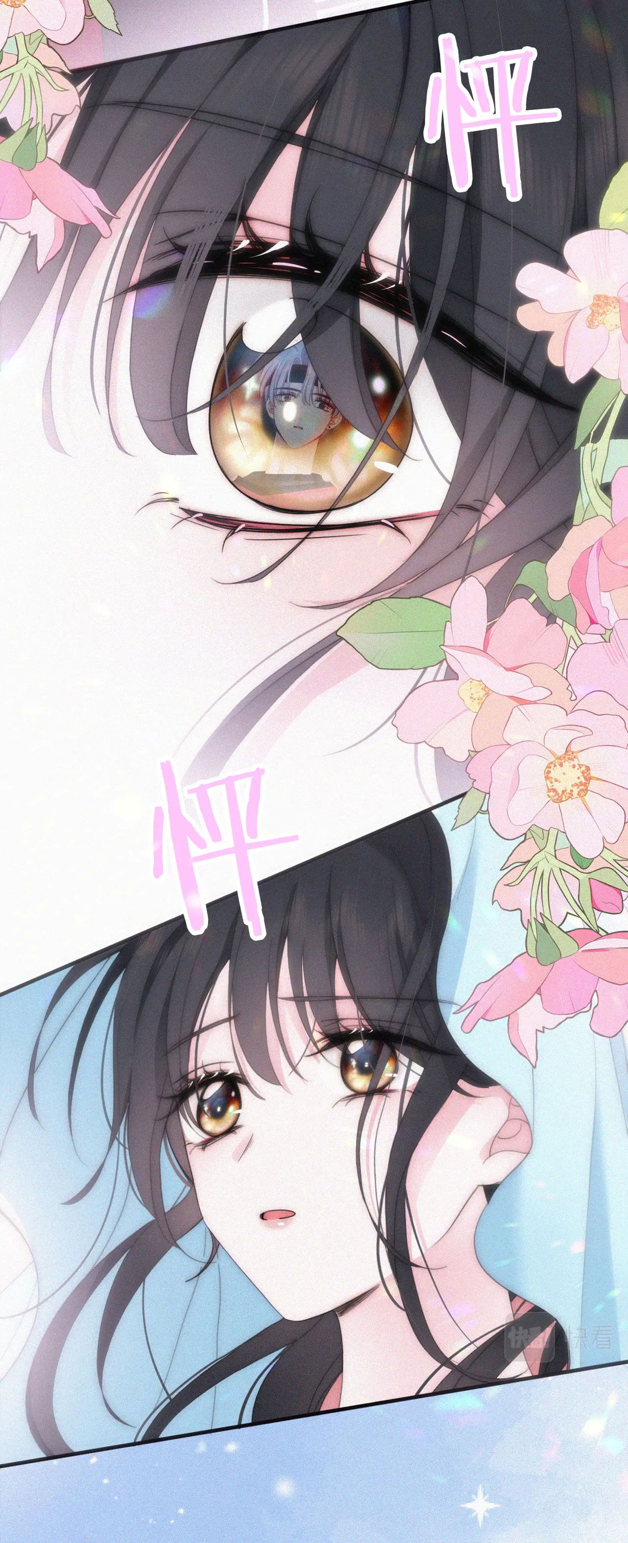 Bệnh Yêu: Chapter 35.1