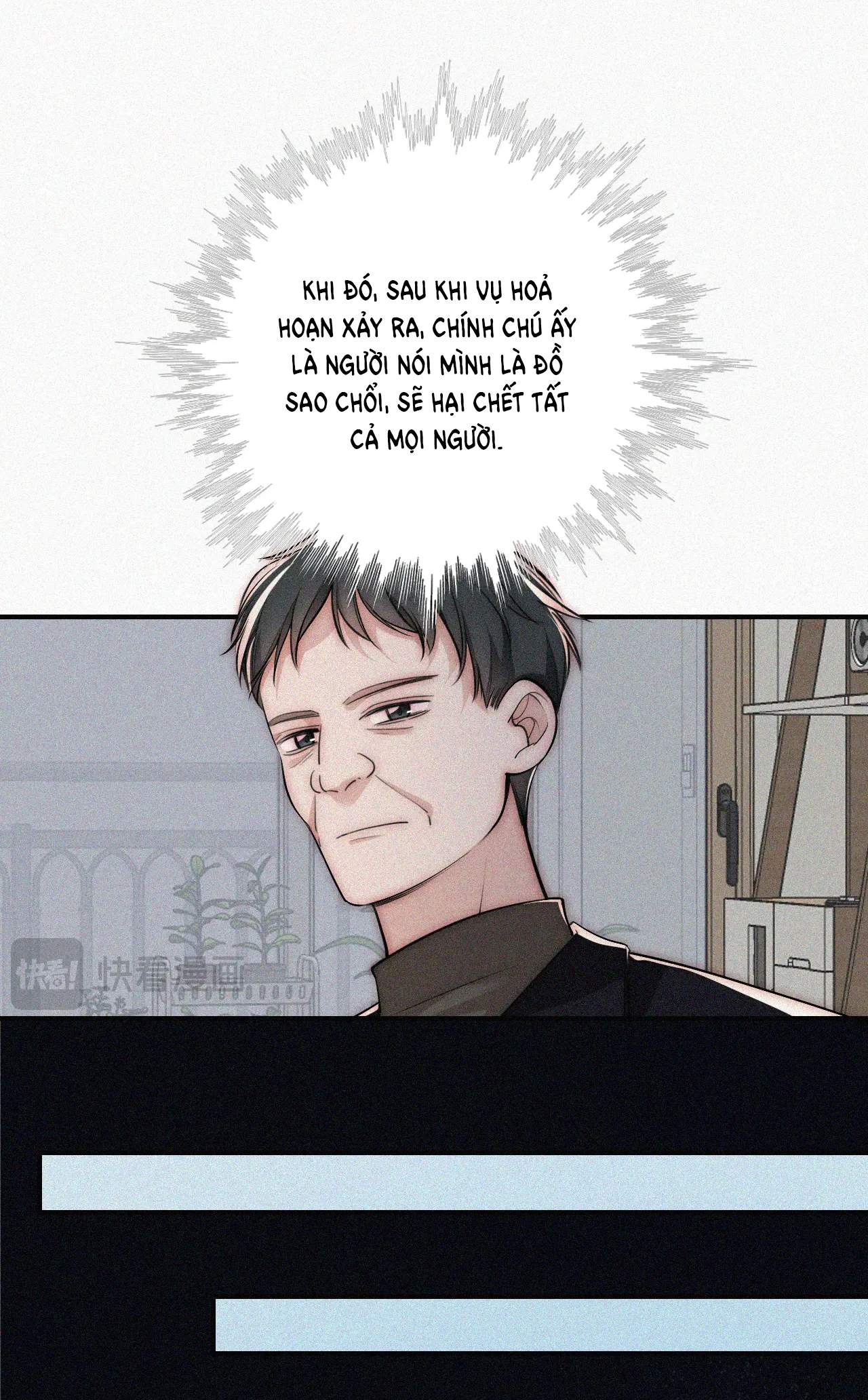 Bệnh Yêu: Chapter 56.2