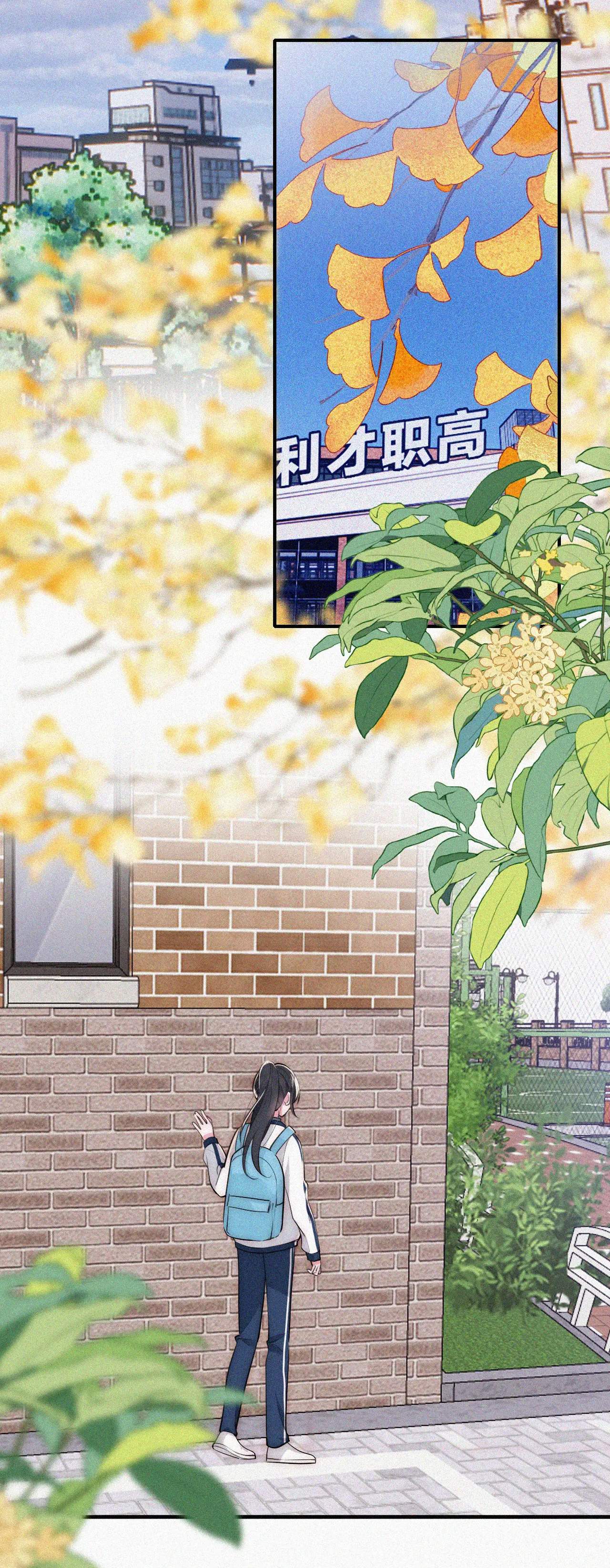 Bệnh Yêu: Chapter 56.2