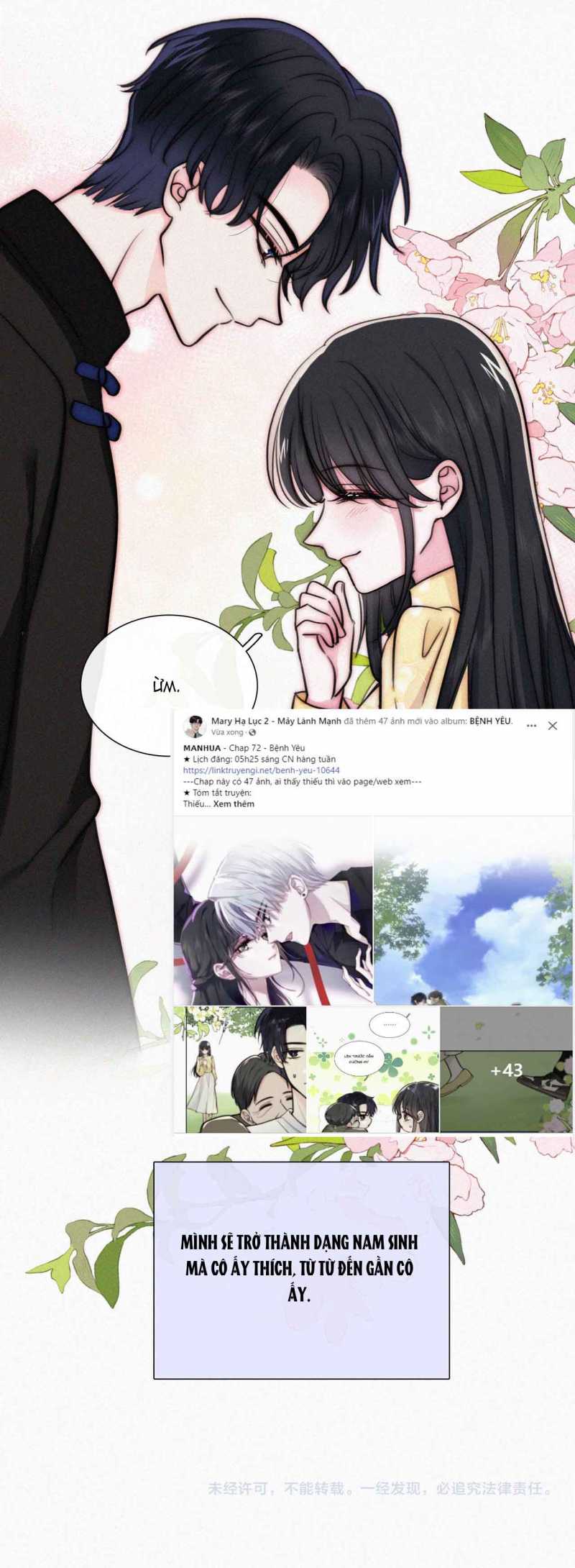 Bệnh Yêu: Chapter 72.2