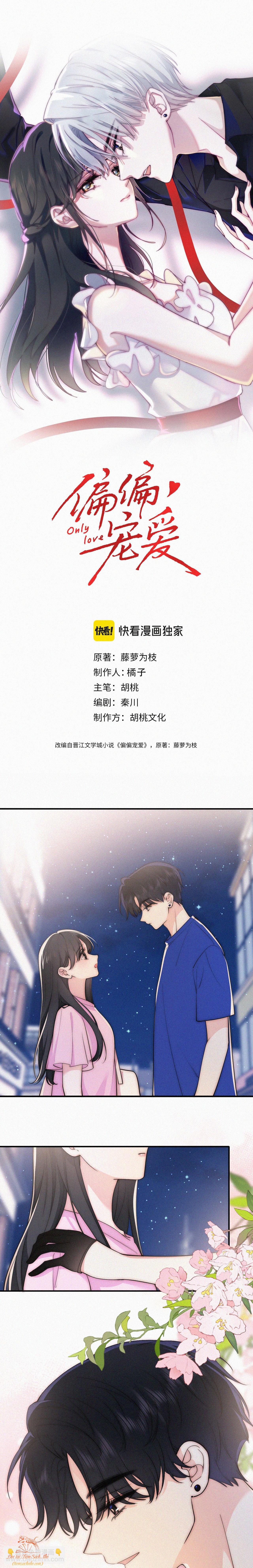 Bệnh Yêu: Chapter 89