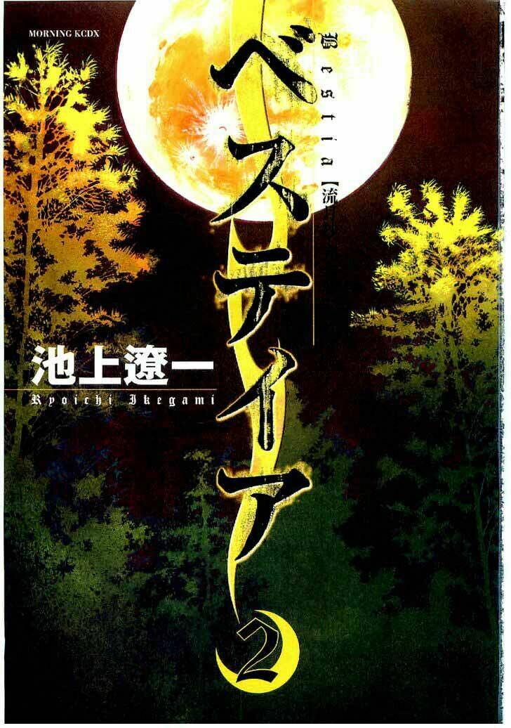 Bestia: Chapter 7