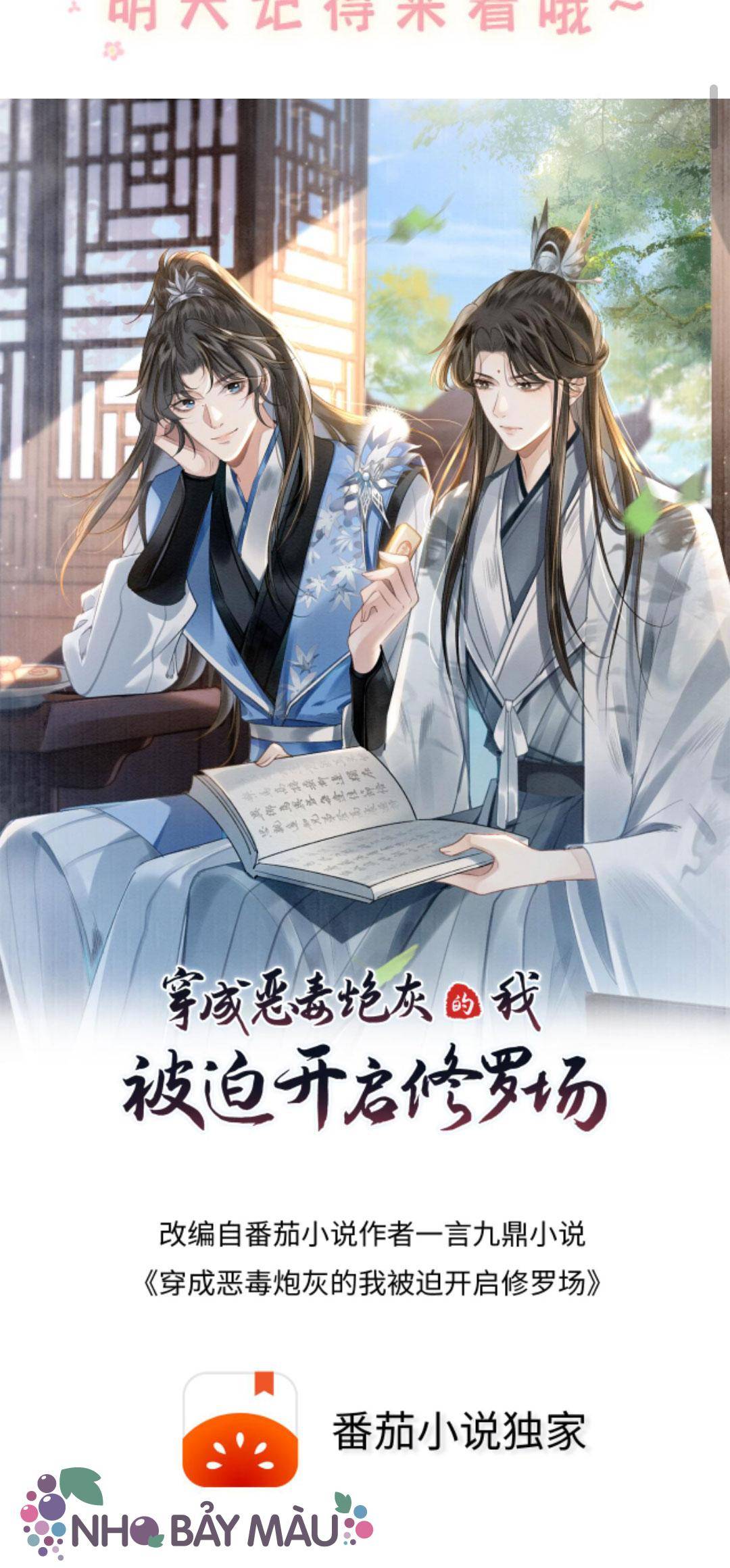 BỊ BIẾN THÀNH BIA ĐỠ ĐẠN , TA BUỘC PHẢI MỞ HẬU CUNG: Chapter 35