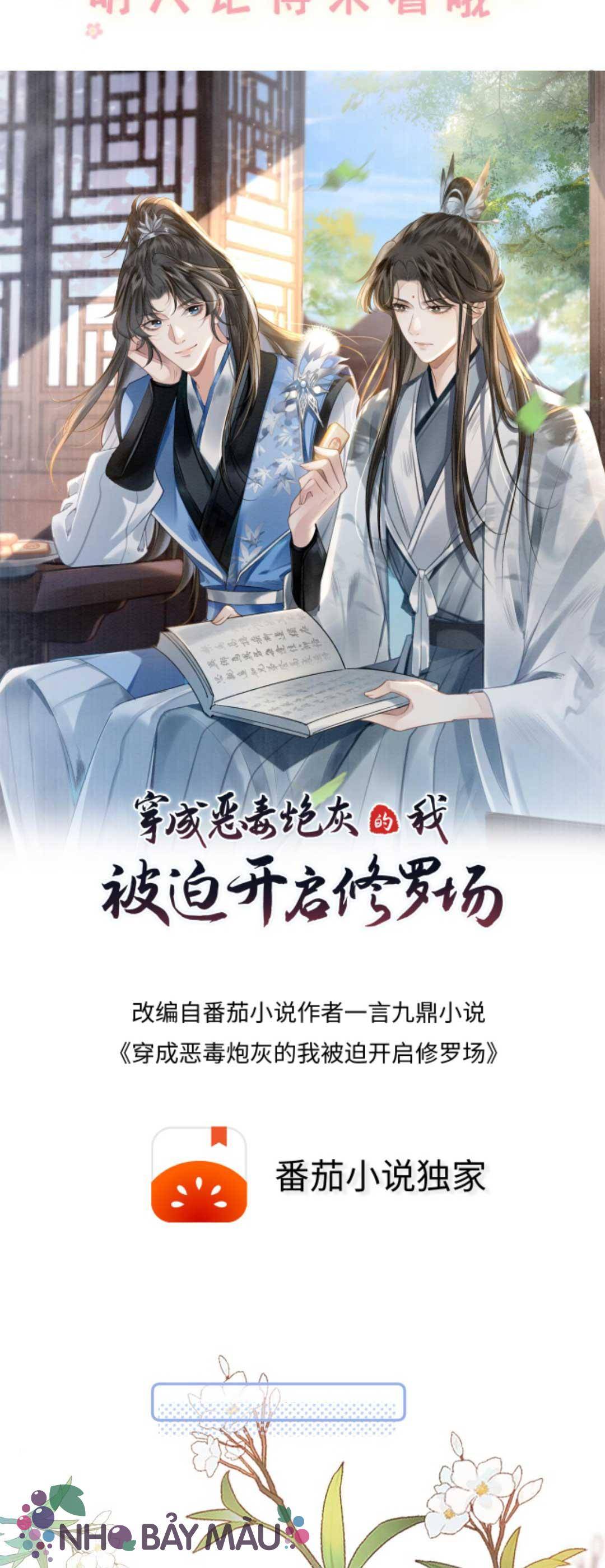 BỊ BIẾN THÀNH BIA ĐỠ ĐẠN , TA BUỘC PHẢI MỞ HẬU CUNG: Chapter 43