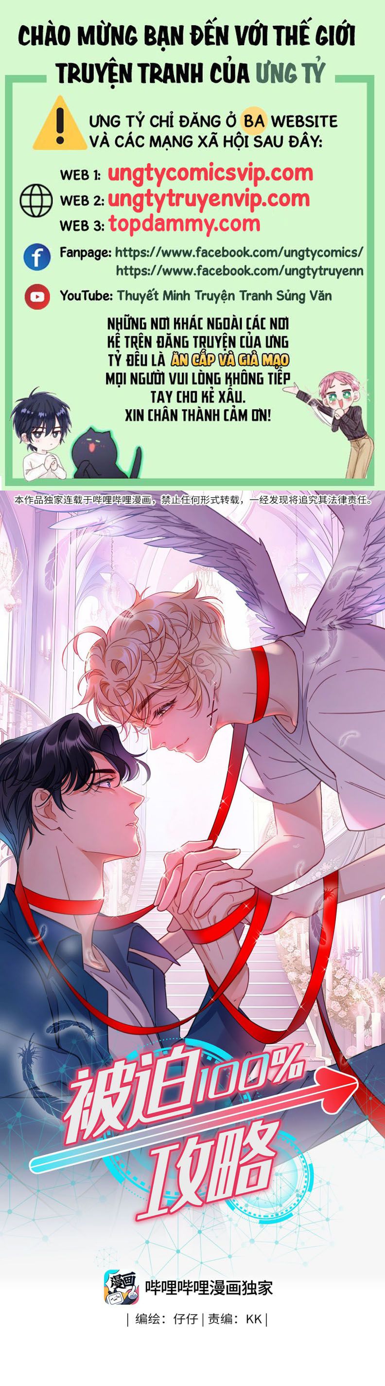 Bị Công Lược 100%: Chapter 10