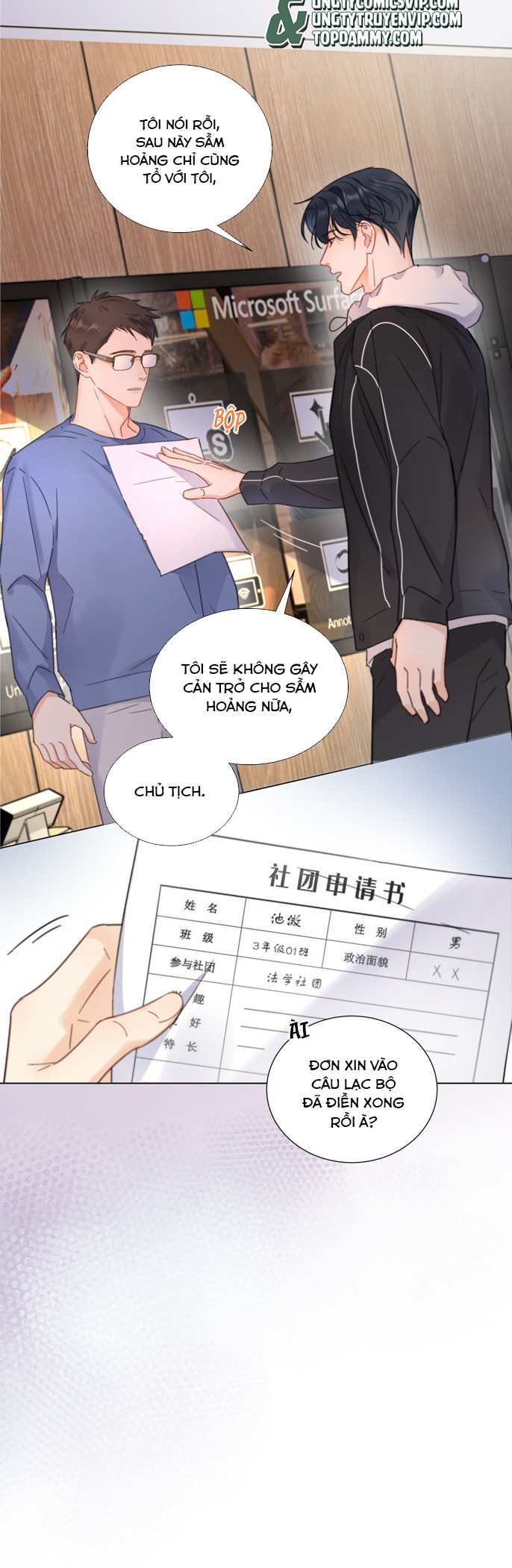 Bị Công Lược 100%: Chapter 12